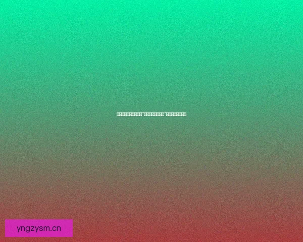 舌尖上的东南亚：解码“菠萝蜜进口线路一”，开启甜蜜奇遇记